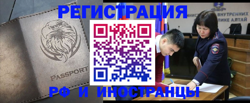 временная регистрация надежно в Петушках